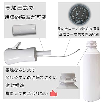 値下げ日本製　AIR MISTY mini 専用噴霧器　花粉や黄砂の時期に大活躍 日本製 AIR MISTY mini 専用噴霧器 黄砂花粉の時期大活躍 送料